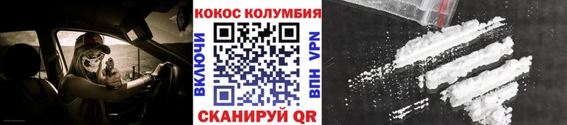 Купить закладку Грайворон Псилоцибиновые грибы Меф мяу мяу Гашиш МАРИХУАНА Героин OMG ссылка Cocaine Alpha-PVP