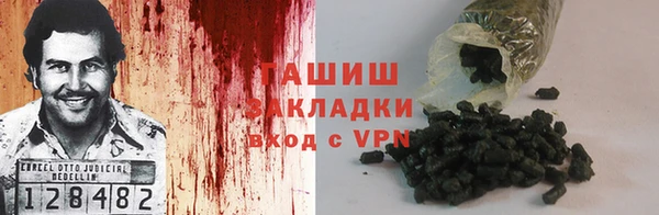 трава Балахна