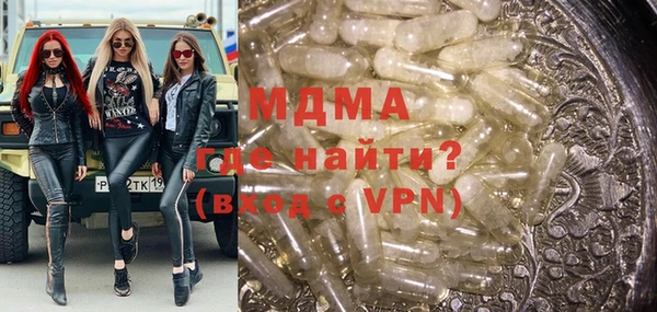молекула духа Балабаново