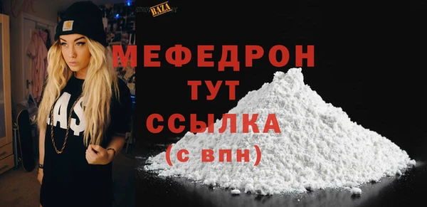 молекула духа Балабаново