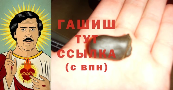 трава Балахна