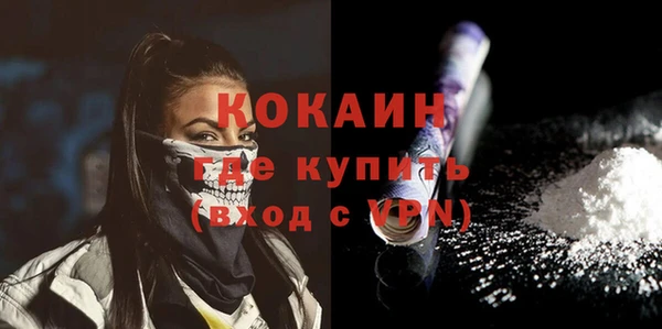 молекула духа Балабаново