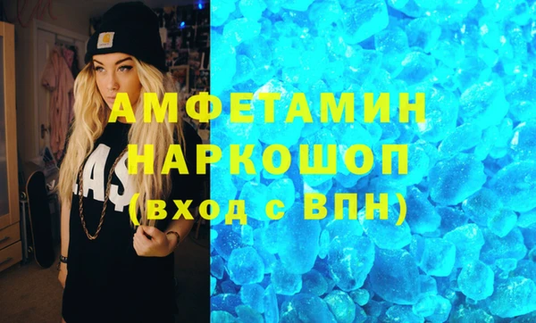 трава Балахна