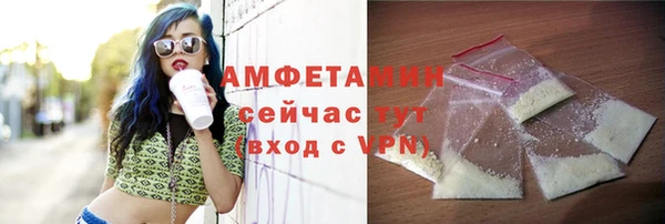 трава Балахна