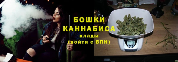 молекула духа Балабаново