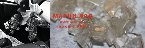 молекула духа Балабаново