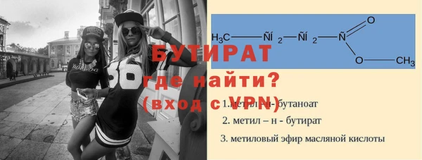 молекула духа Балабаново