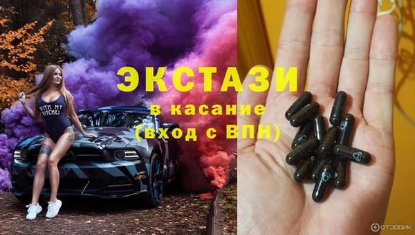 гашишное масло Аркадак