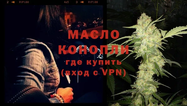 молекула духа Балабаново
