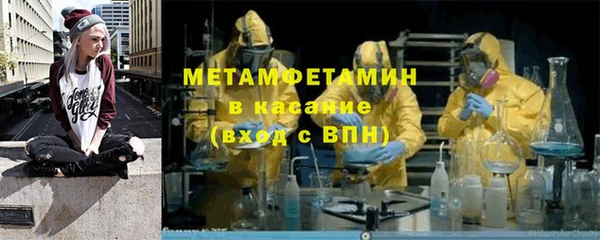 молекула духа Балабаново
