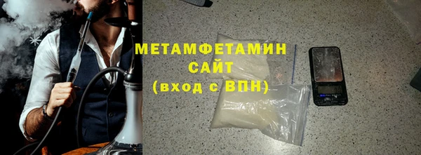 молекула духа Балабаново