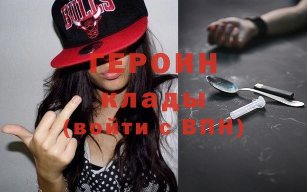 трава Балахна
