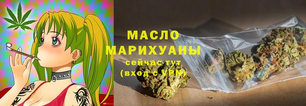 молекула духа Балабаново