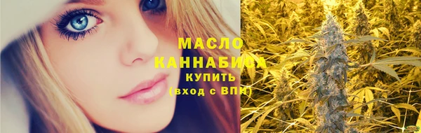 молекула духа Балабаново
