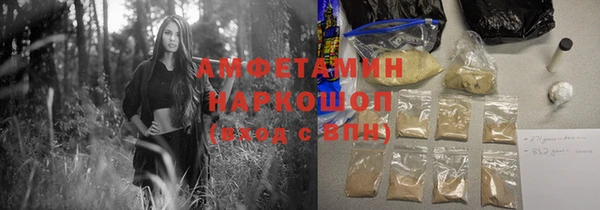 винт Баксан