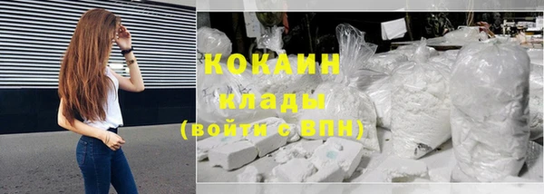 молекула духа Балабаново