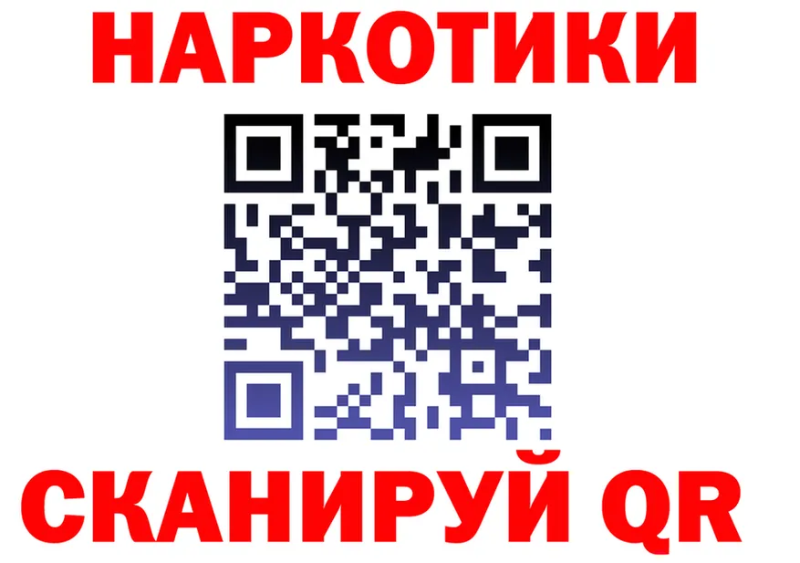 ГЕРОИН VHQ зеркало shop OMG Грайворон