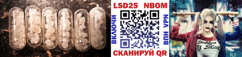 LSD-25 экстази ecstasy  купить наркотики цена  гидра ССЫЛКА  Грайворон 