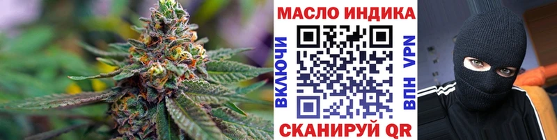 Дистиллят ТГК вейп  Грайворон 